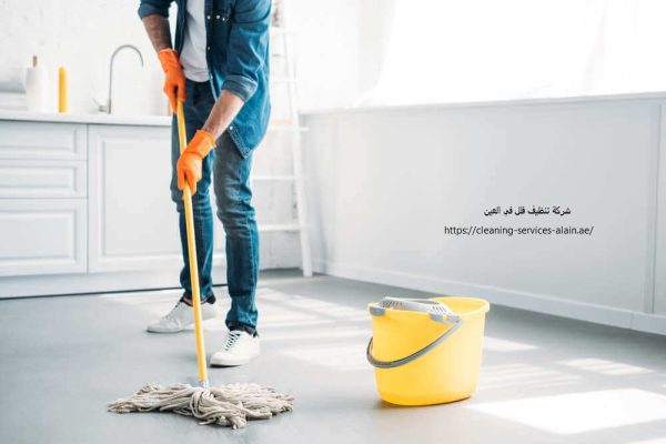 شركة تنظيف فلل في العين