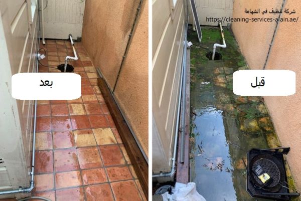 شركة تنظيف في الشهامة