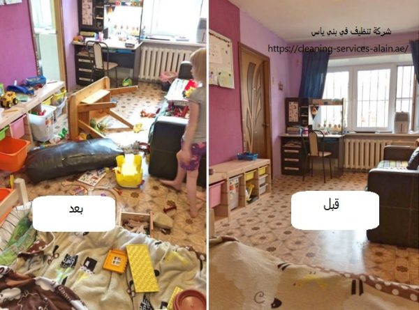 شركة تنظيف في بني ياس