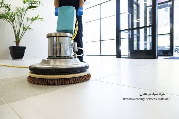 شركة تنظيف في عشارج