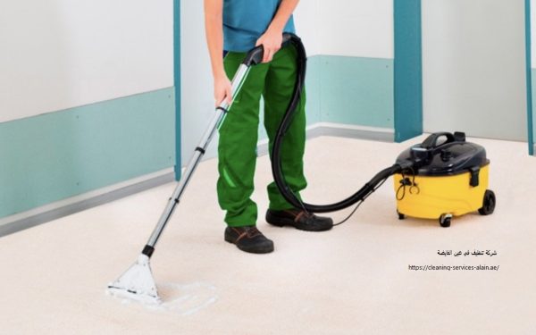 شركة تنظيف في عين الفايضة
