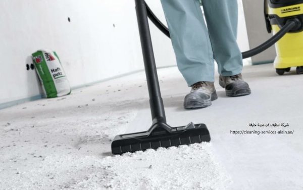 شركة تنظيف في مدينة خليفة