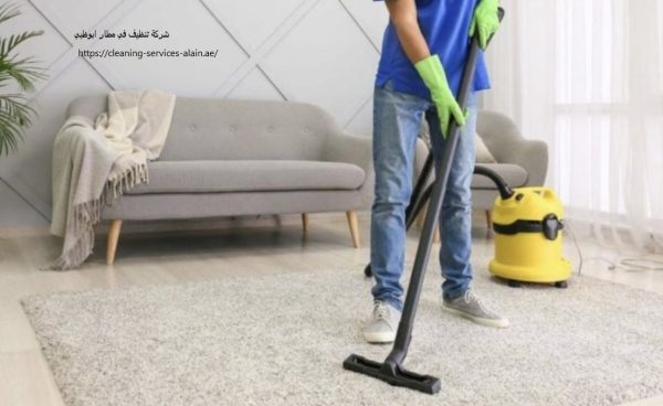 شركة تنظيف في مطار ابوظبي
