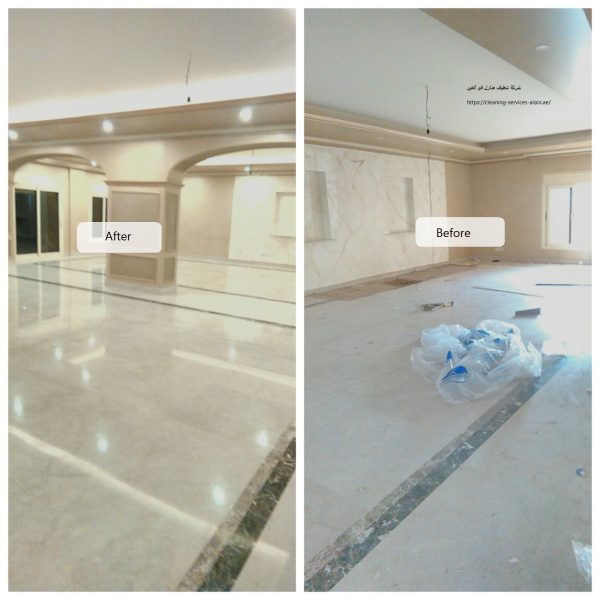 شركة تنظيف منازل في العين