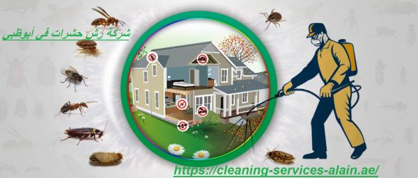 شركة رش حشرات في أبوظبي